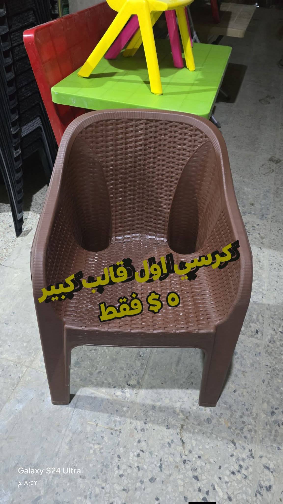 اول قالب كبير 