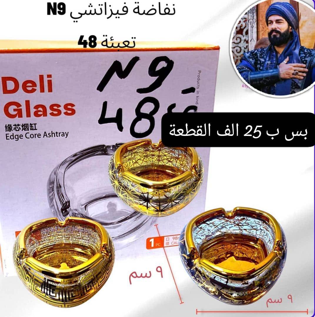 نفاضة