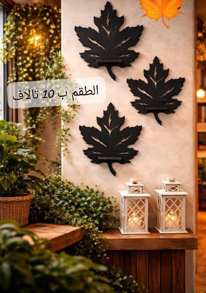 رفوف