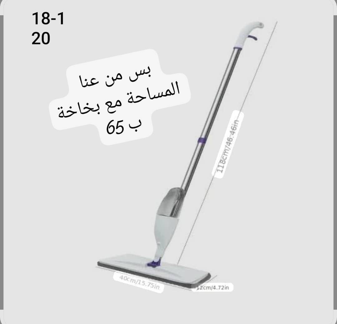 مساحة