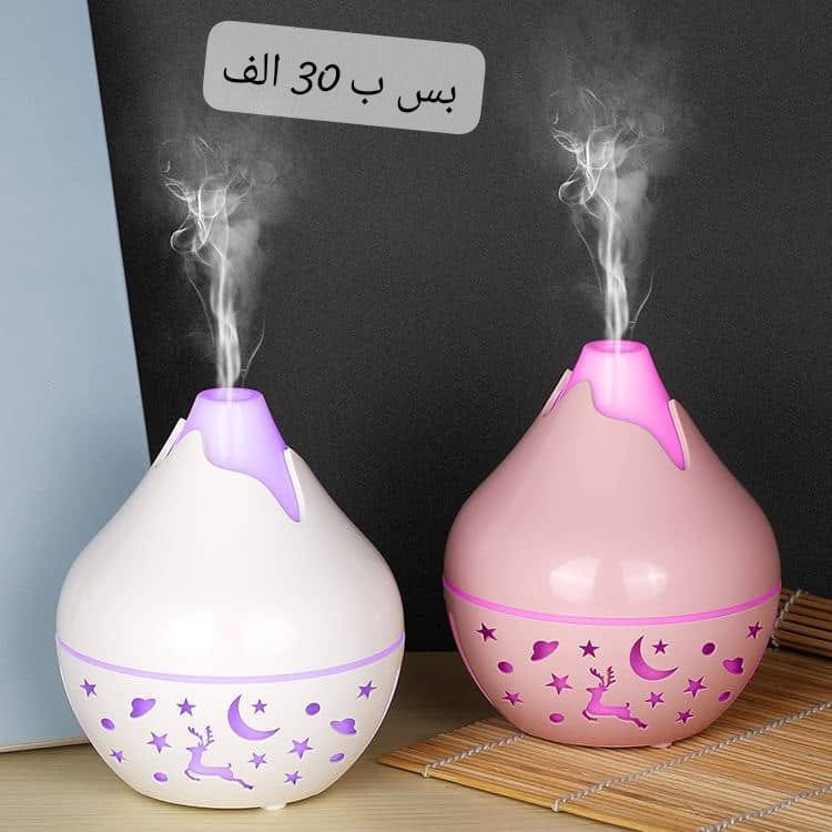 مبخرة