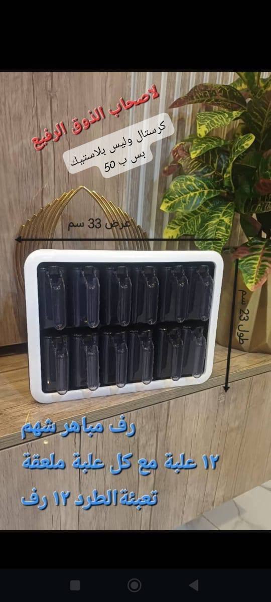 طقم علب 