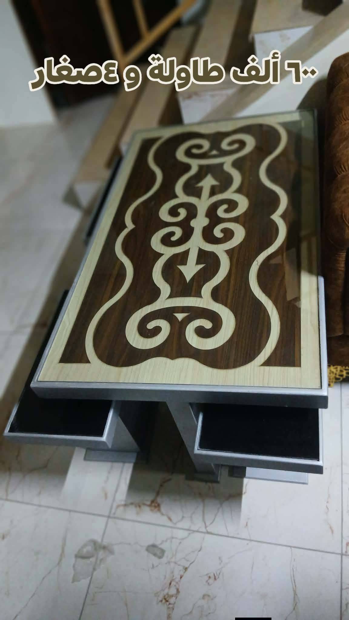 طقم طاولات 