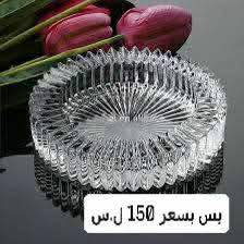 نفاضة