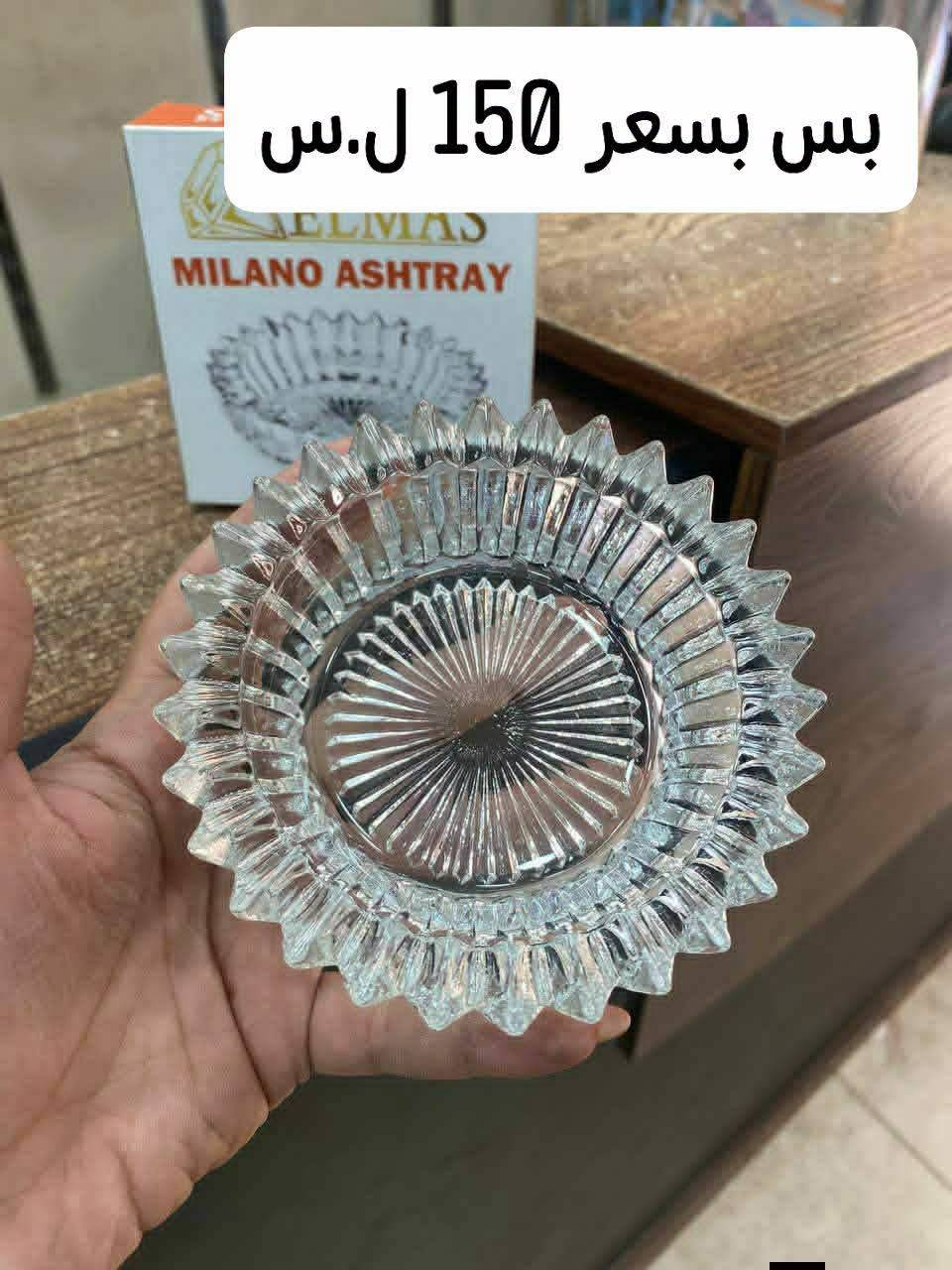 نفاضة
