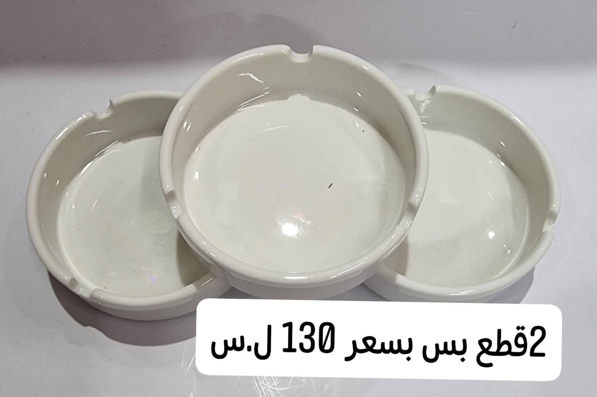 نفاضة
