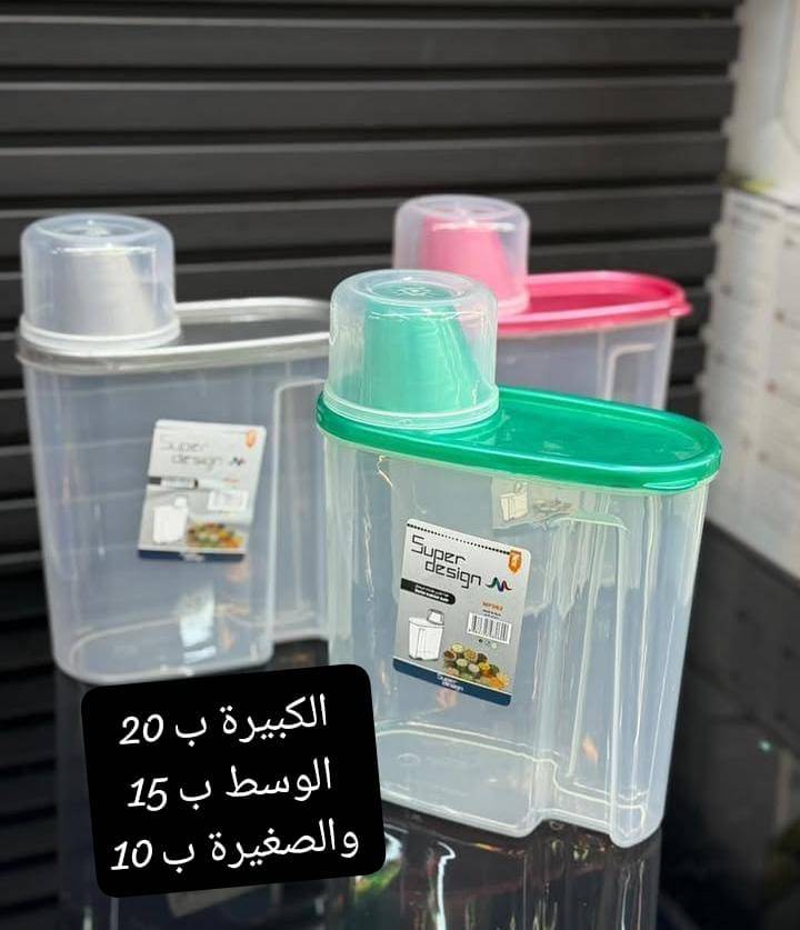 طقم علب 