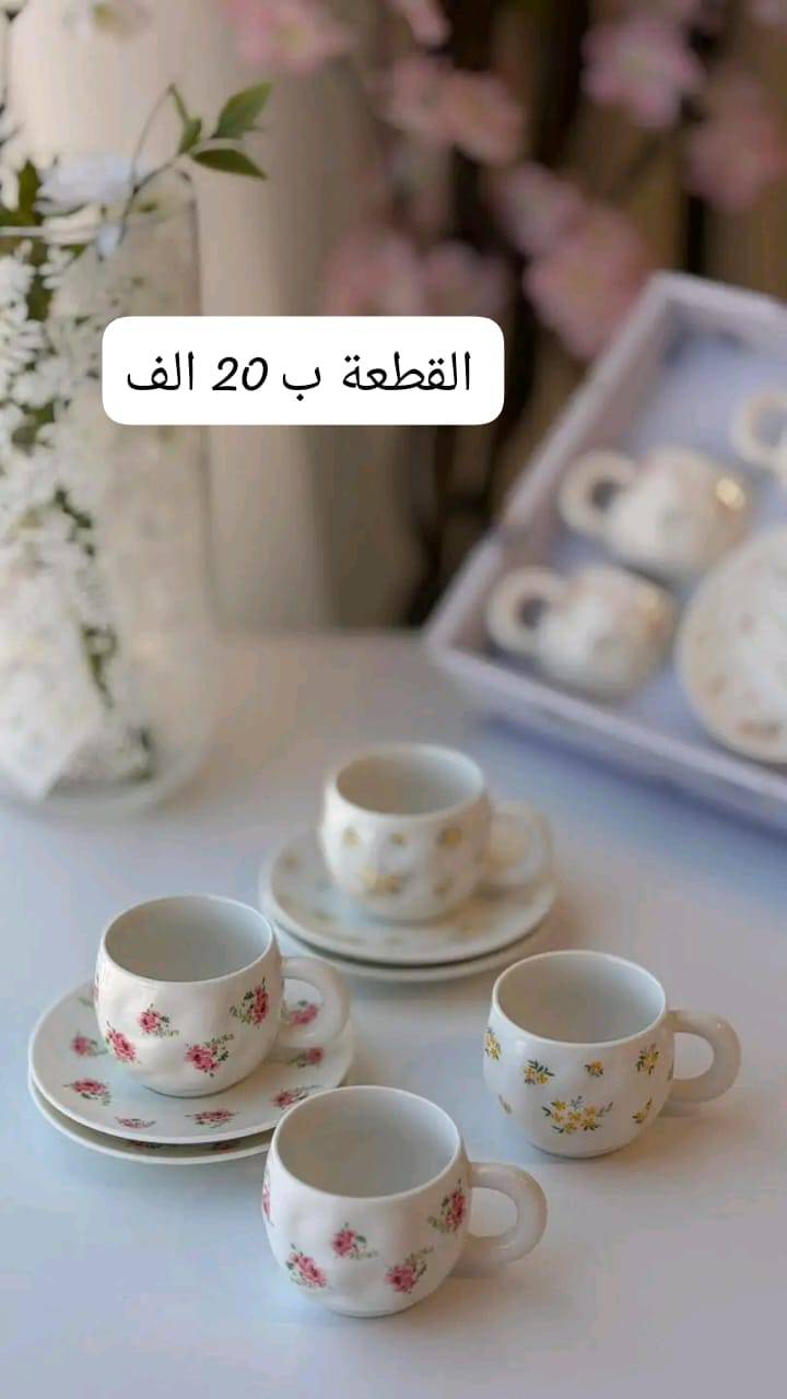 كوب