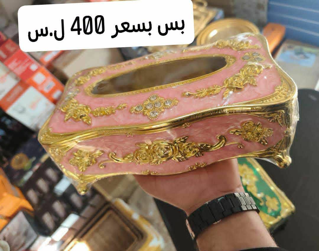 صندوق محارم