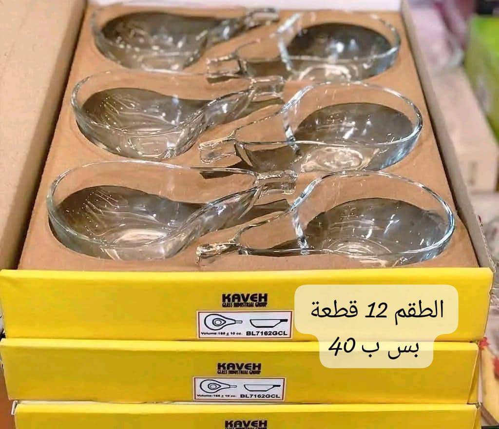 طقم زبادي