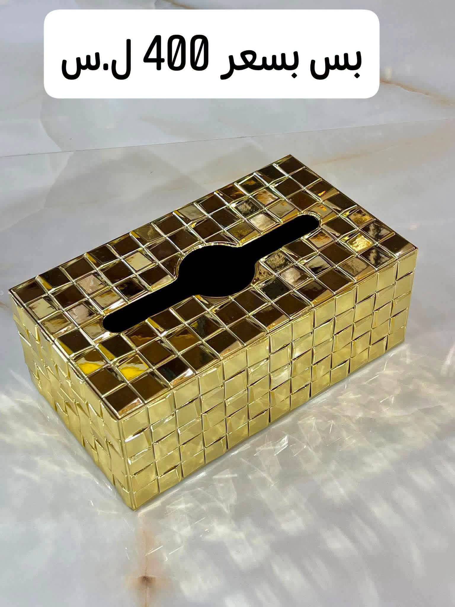 صندوق محارم