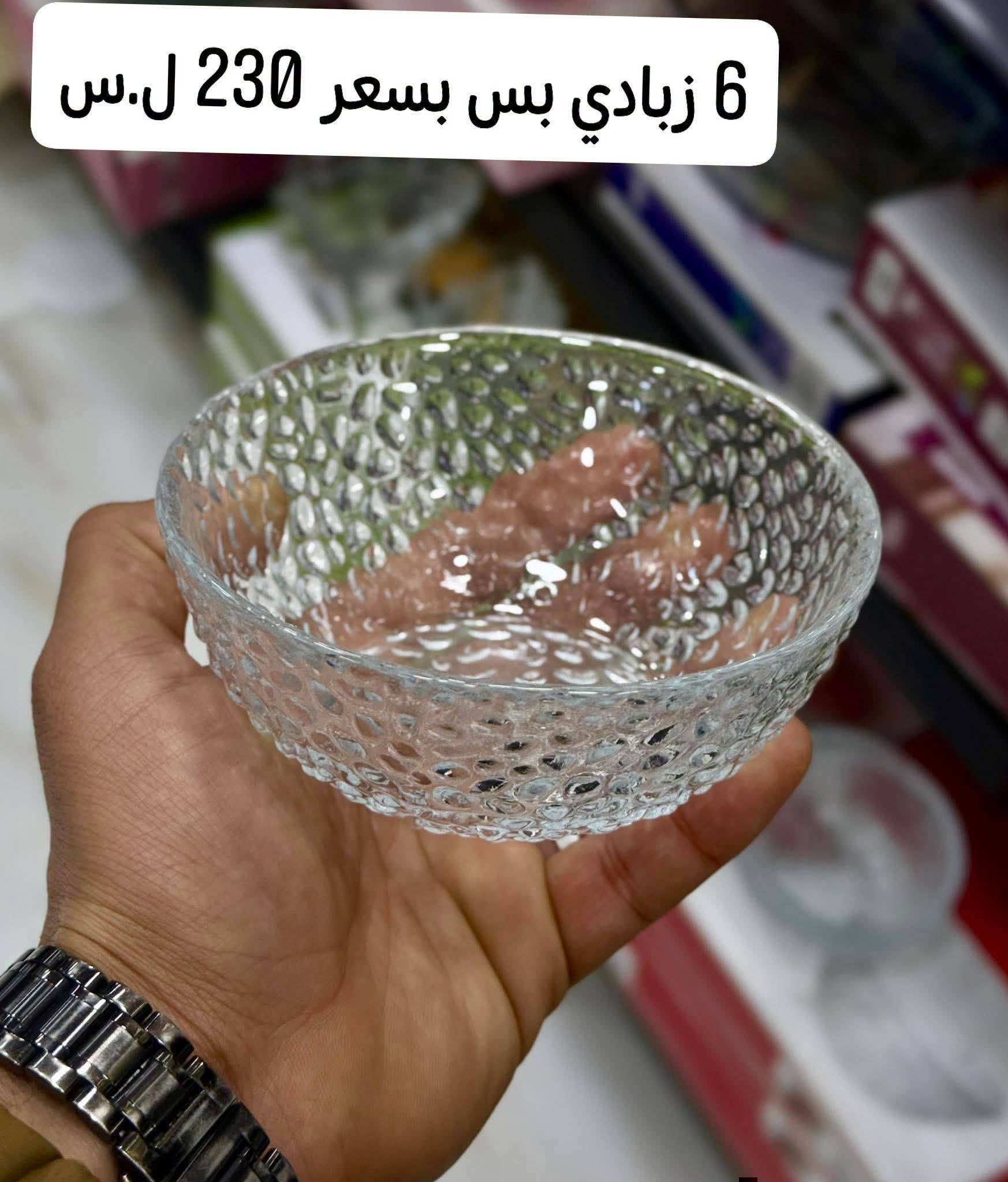 زبادي 