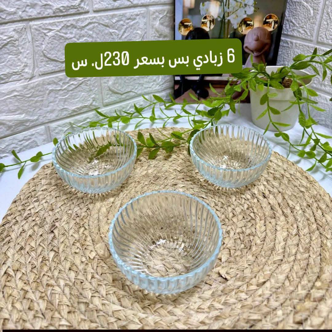 زبادي 
