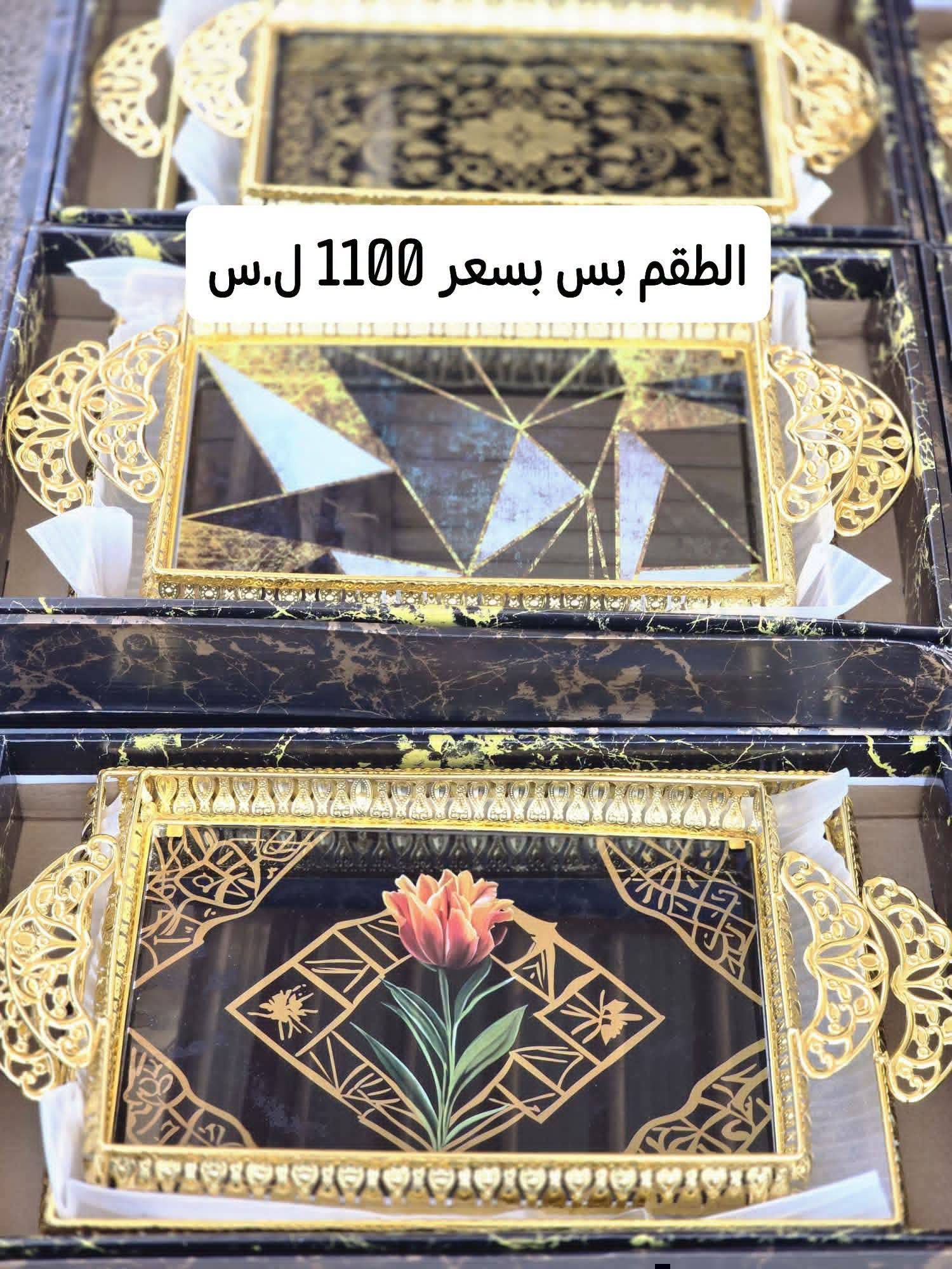 صينية