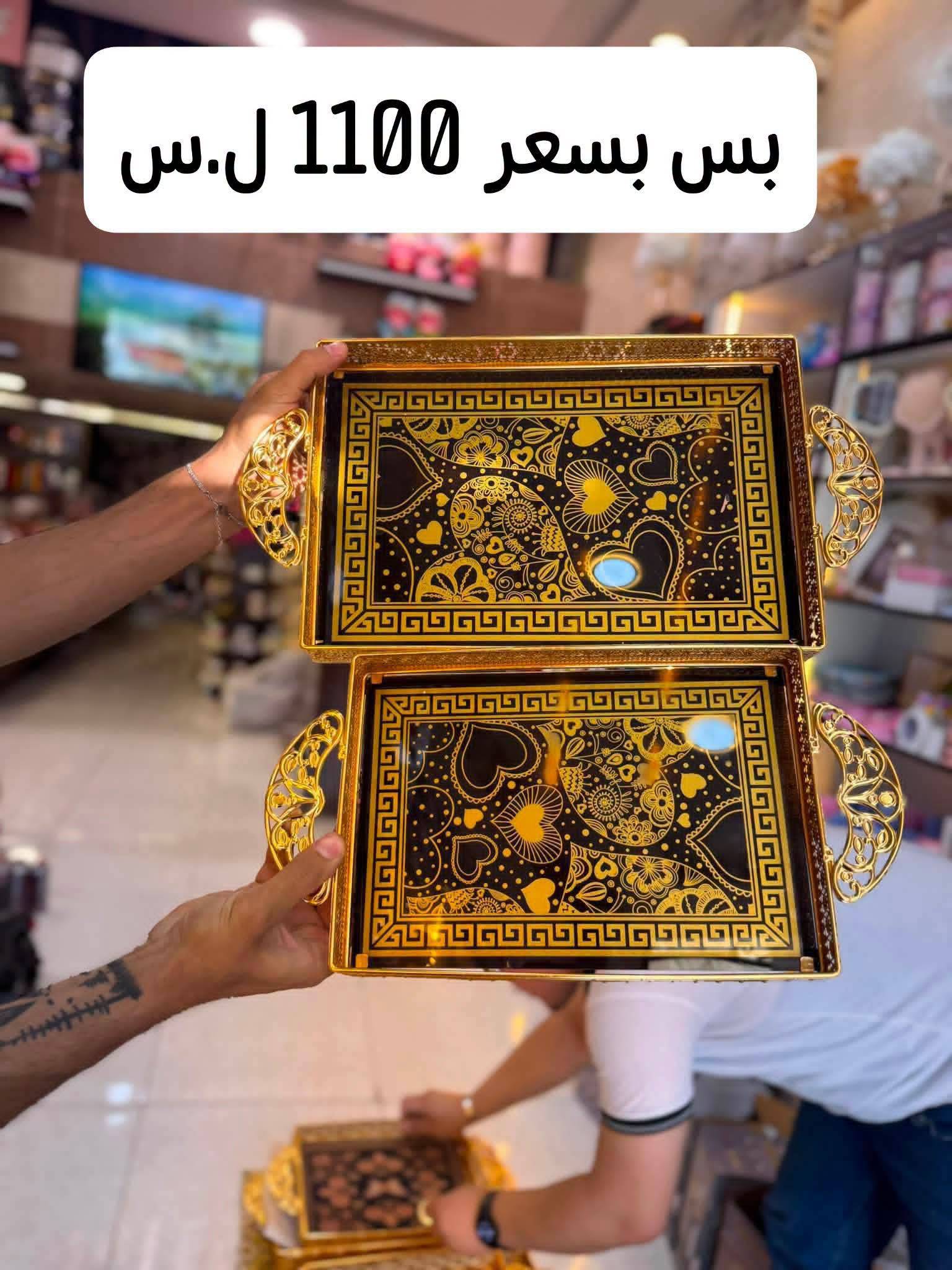 صينية