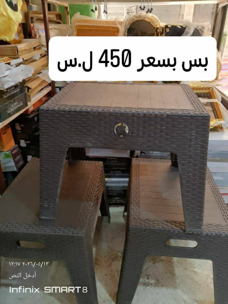 طاولة