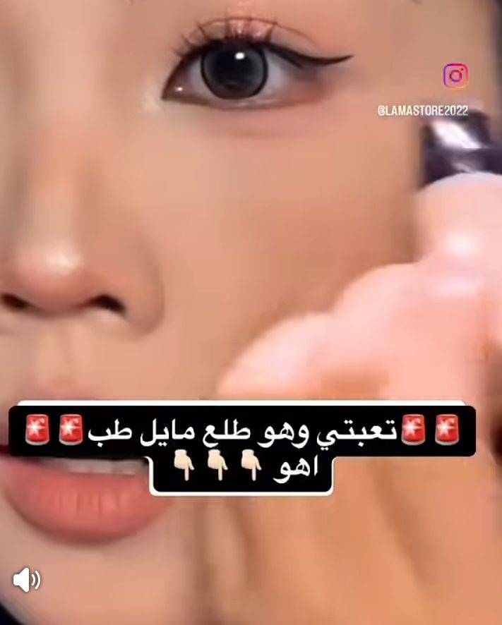 ايلاينر 