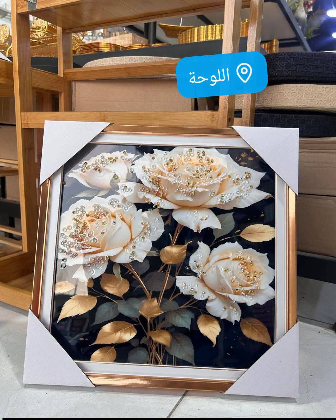 لوحة