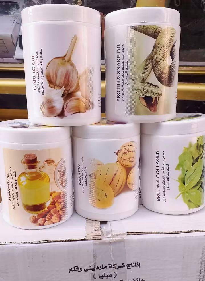 حمام زيت
