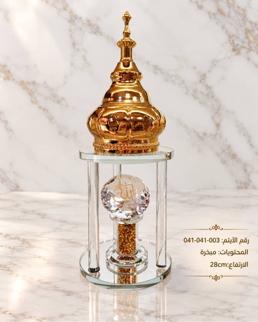 مبخرة