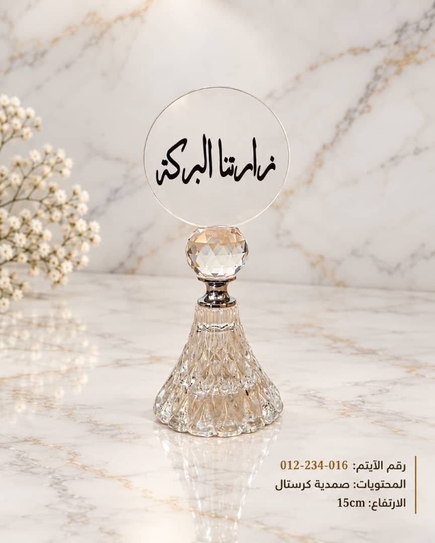 صمدية