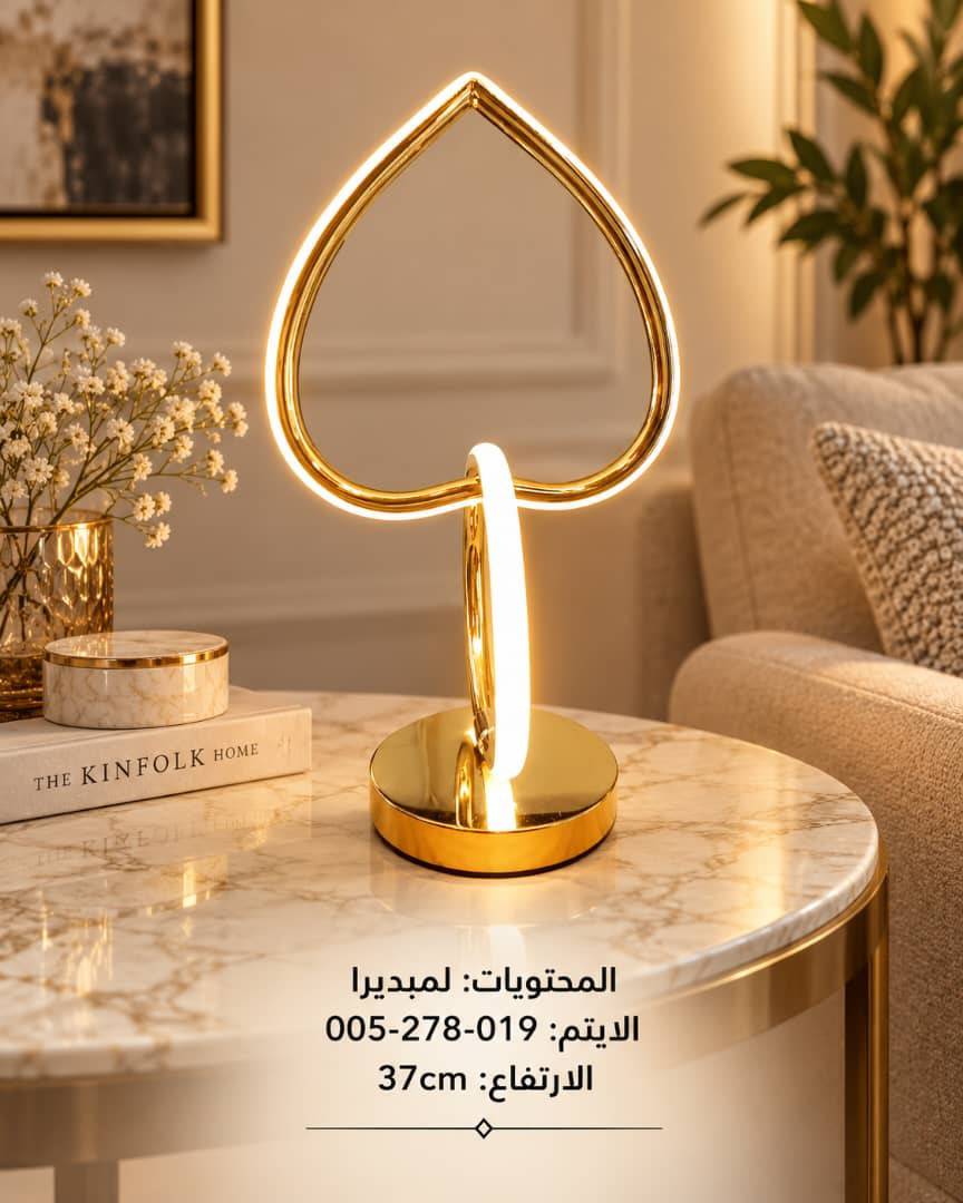 لمبدير