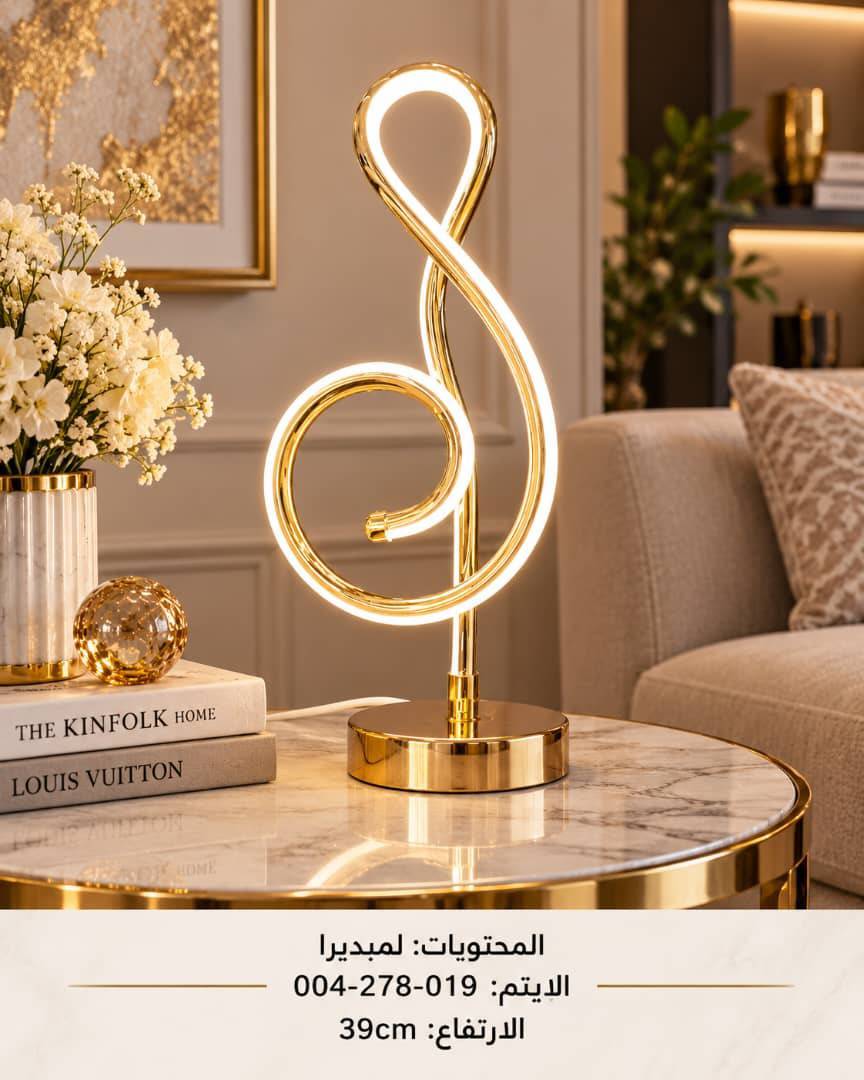 لمبدير