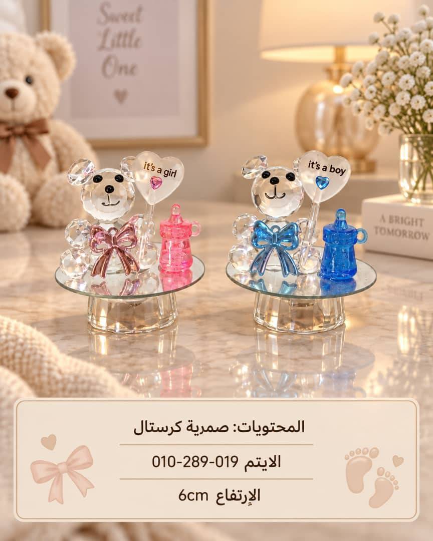صمدية