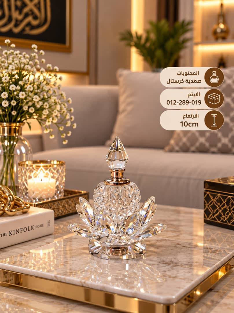صمدية