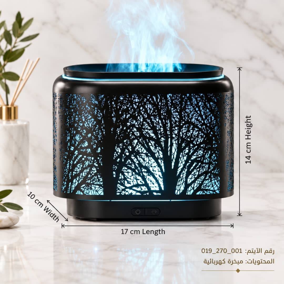 مبخرة 