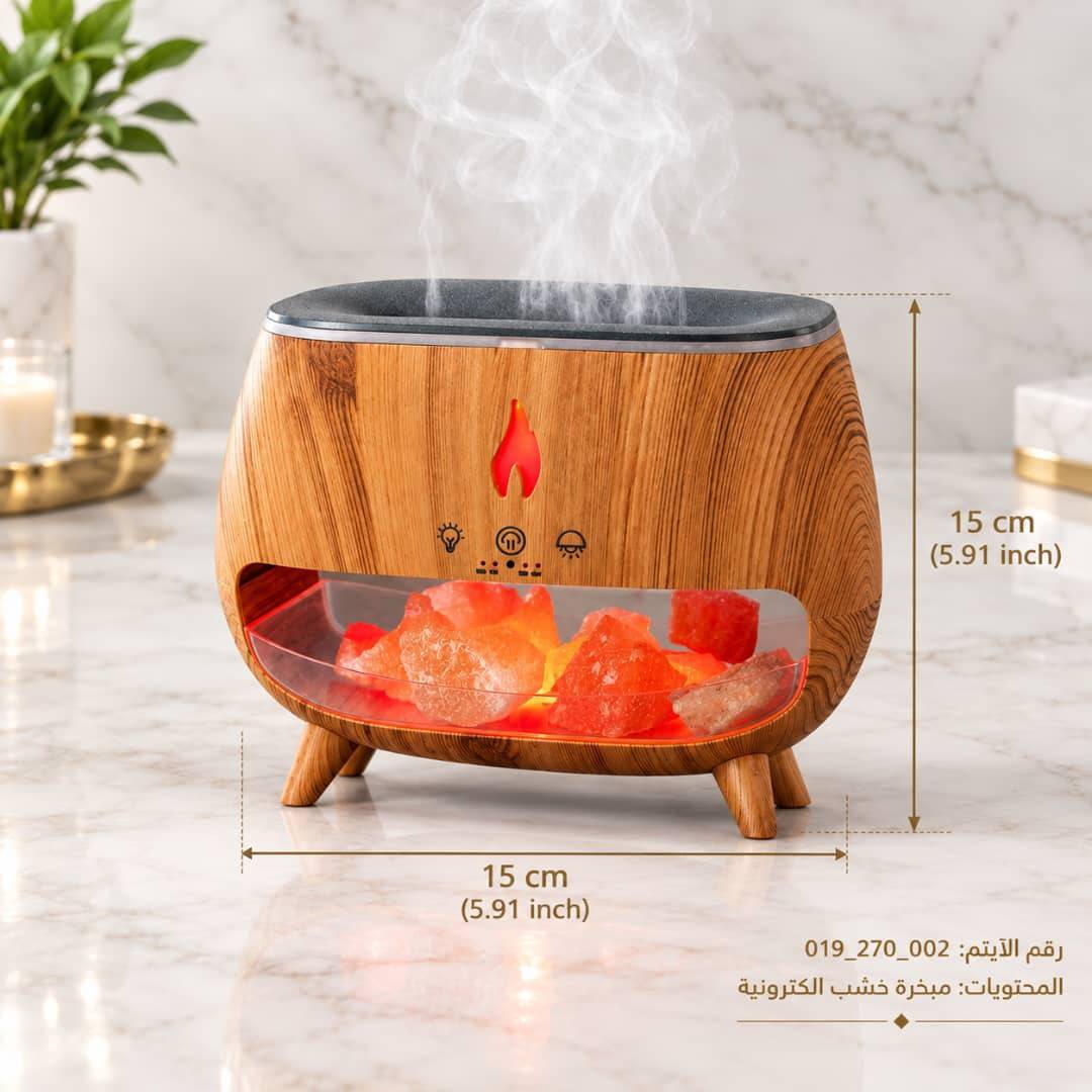 مبخرة 
