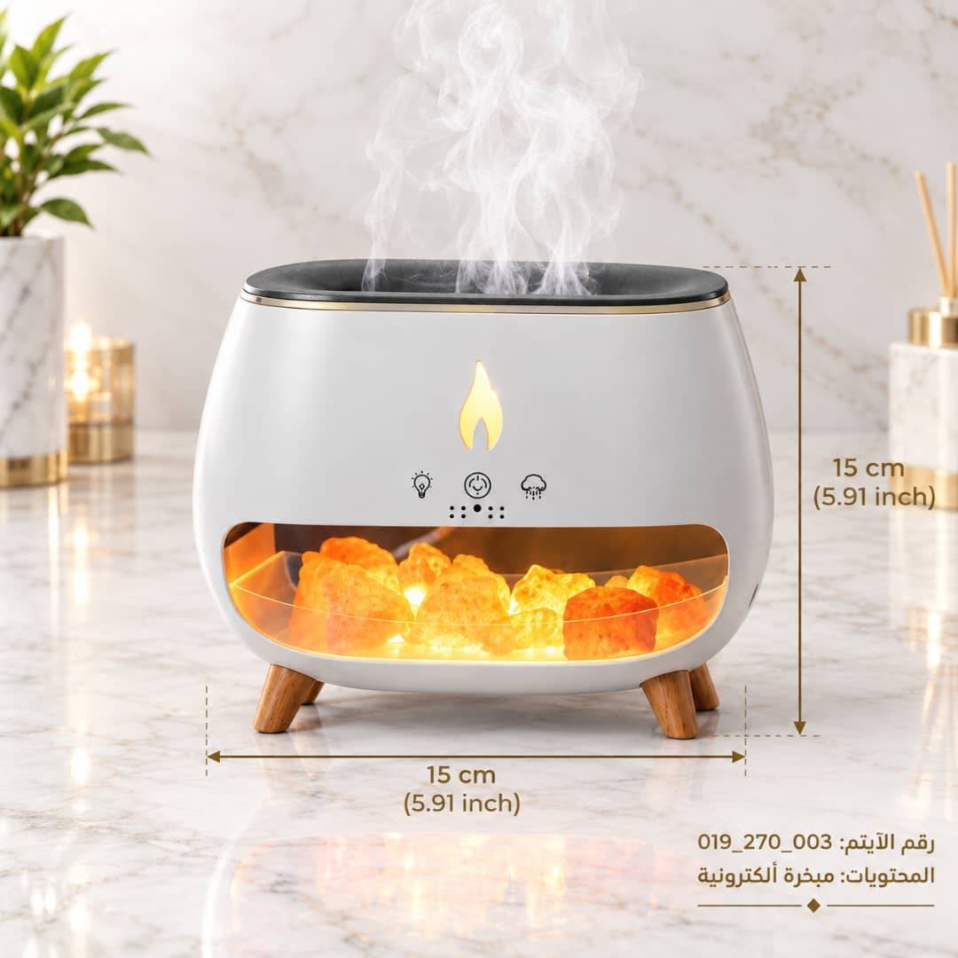 مبخرة 