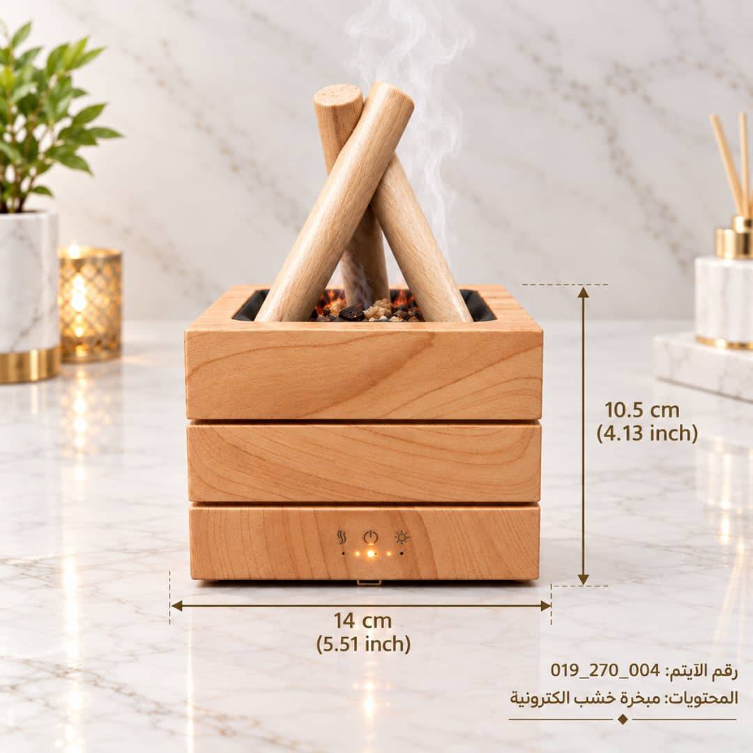 مبخرة 