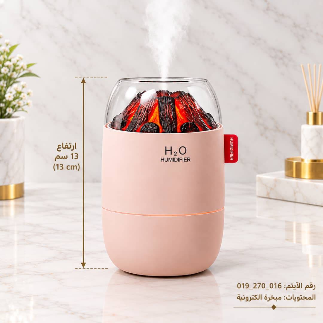 مبخرة 