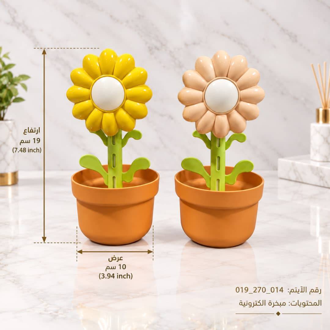 مبخرة 