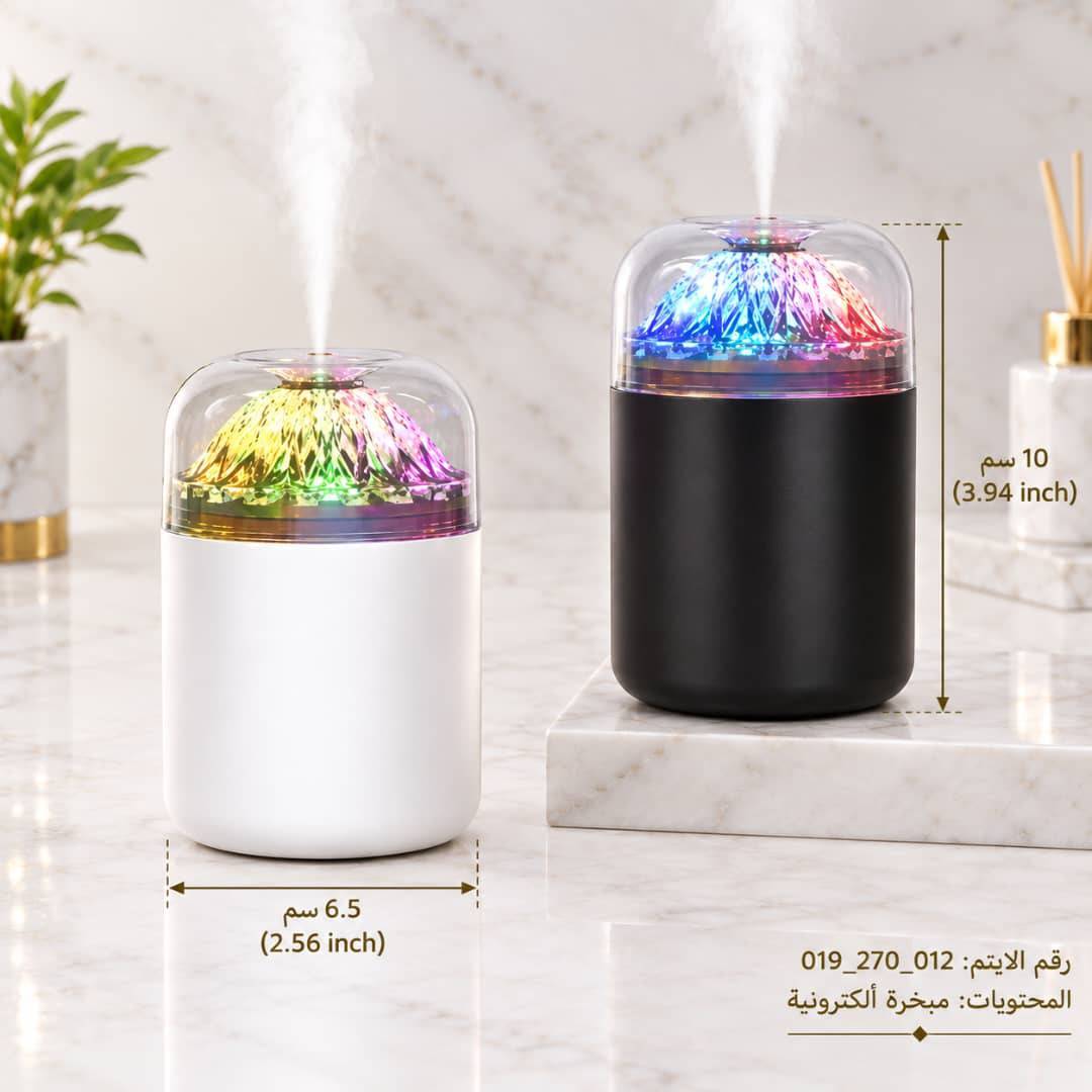 مبخرة 