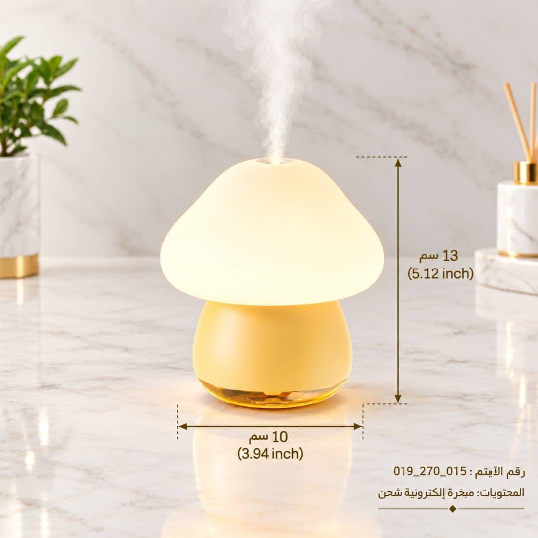 مبخرة 