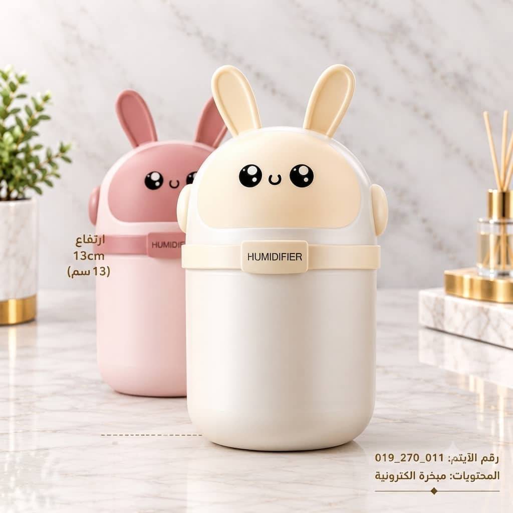 مبخرة 