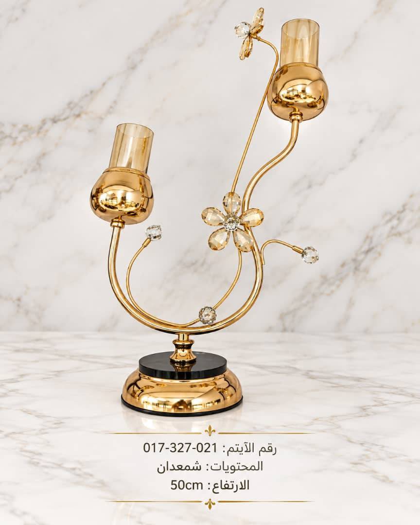 شمعدان 