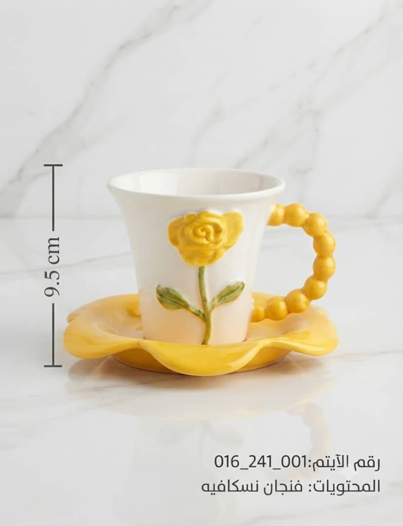 كوب
