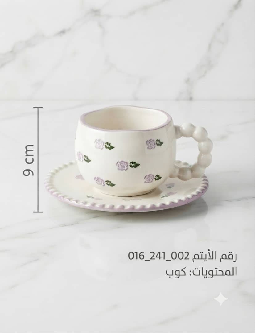 كوب