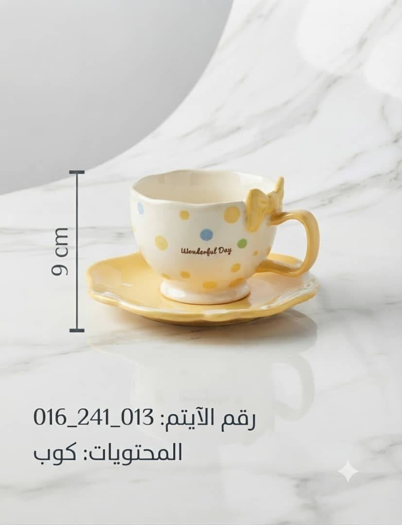 كوب