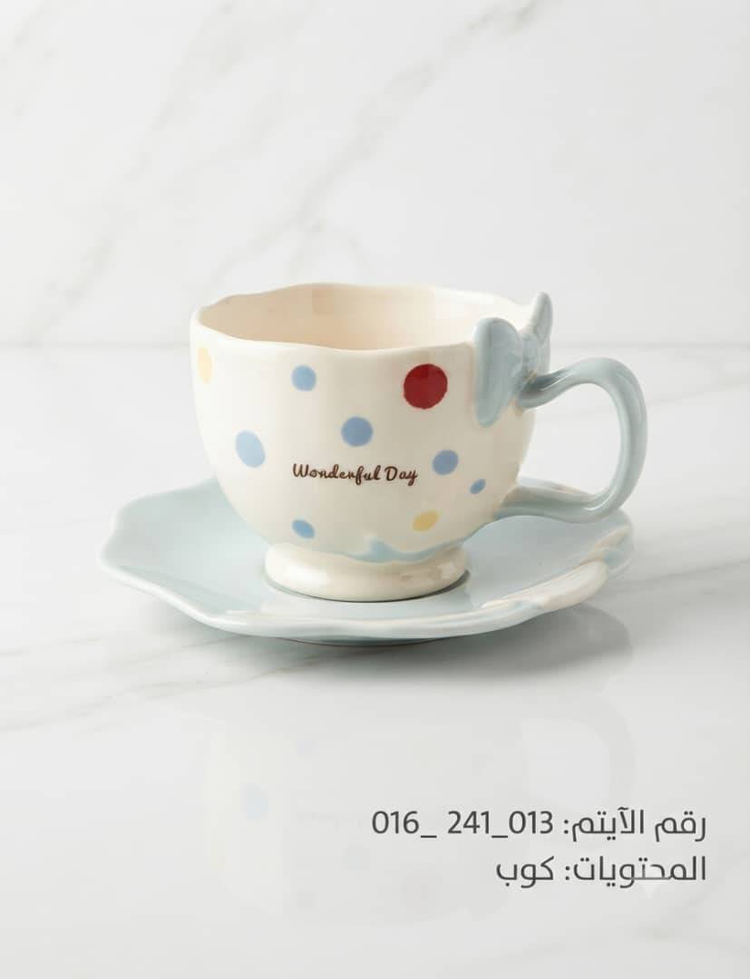 كوب