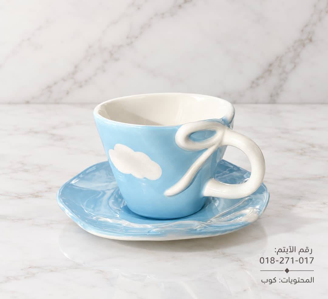 كوب