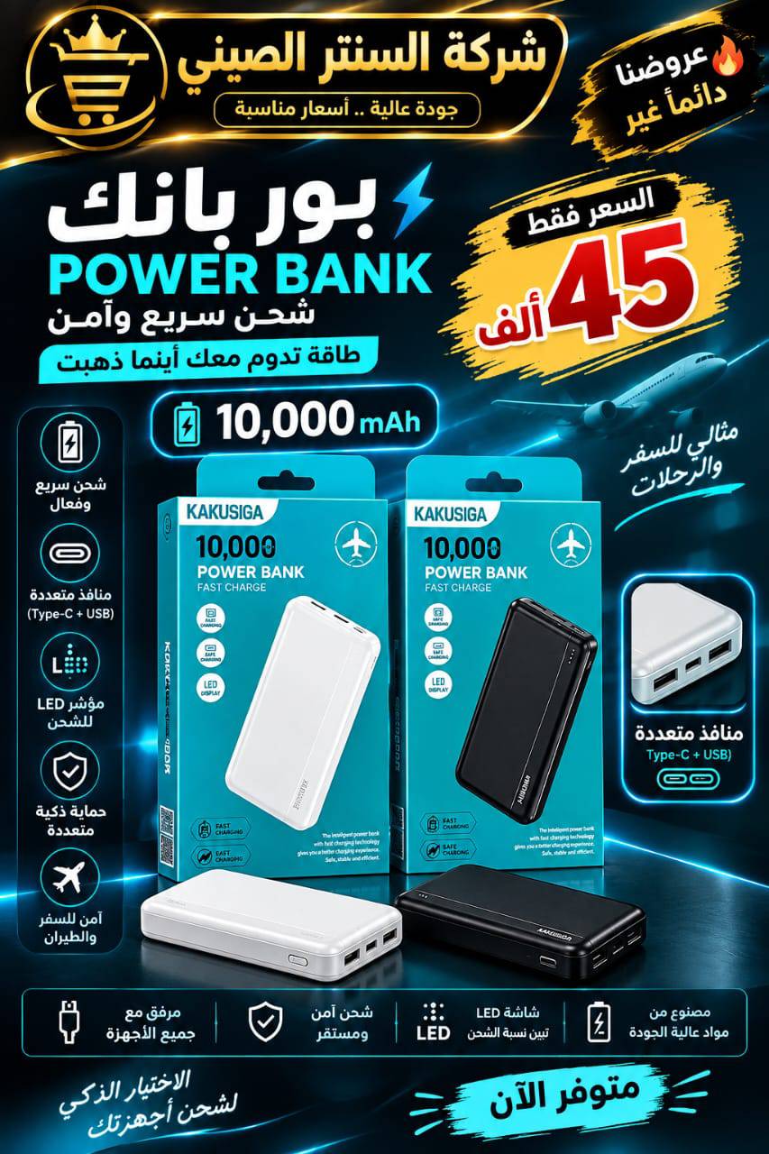 بور بانك