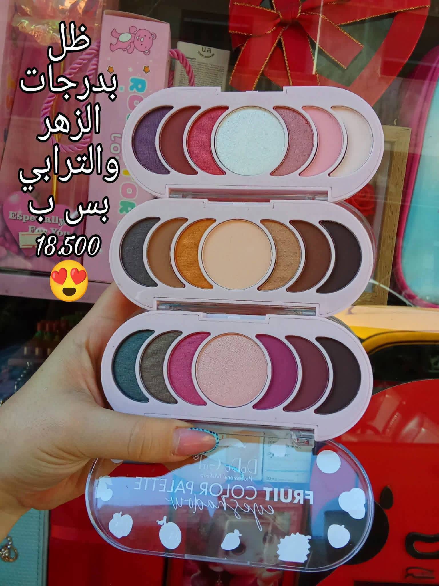 ظل درجات الزهر و الرمادي 