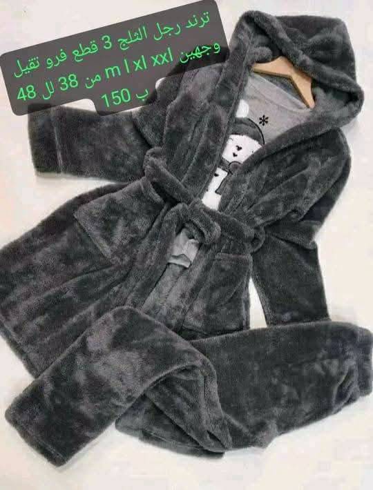 بيجامة 