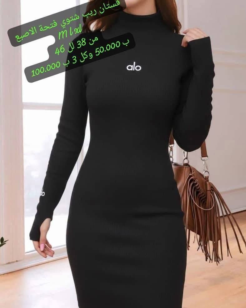 فستان 