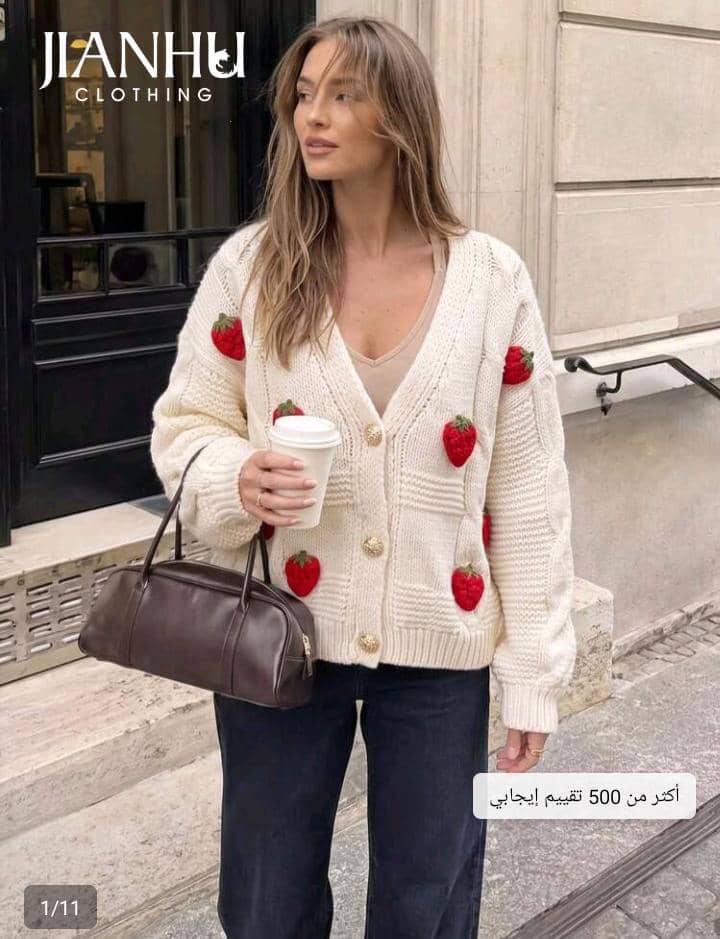 جاكيت