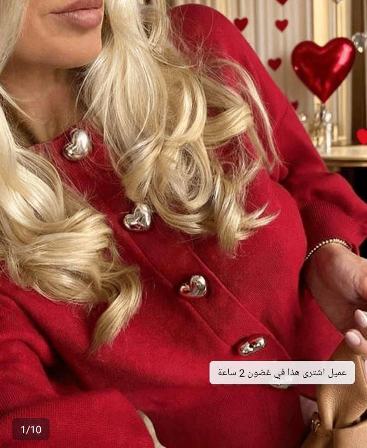 جاكيت 
